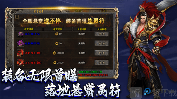 龙城秘境重返冰雪2025