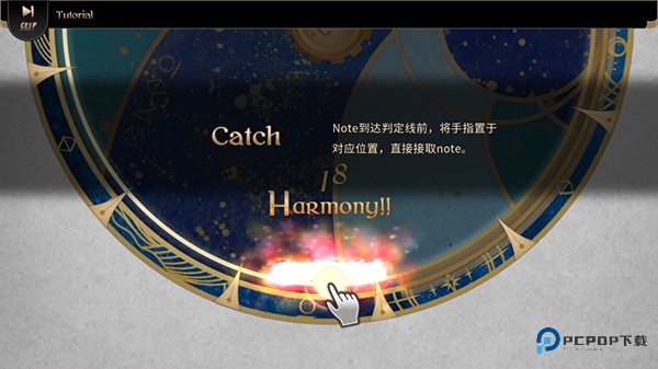 调律诗篇游戏玩法-8