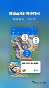 北京环球度假区