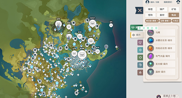 原神空荧酒馆地图工具