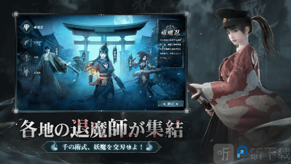 超自然之夜七大奇迹