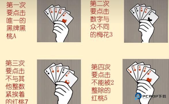 兔子先生的魔法秀