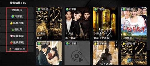 虾皮视频播放器