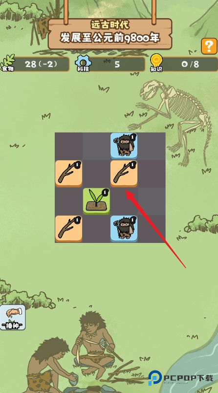 新手入门玩法指南4