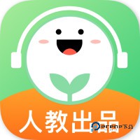 人教口语app安卓版