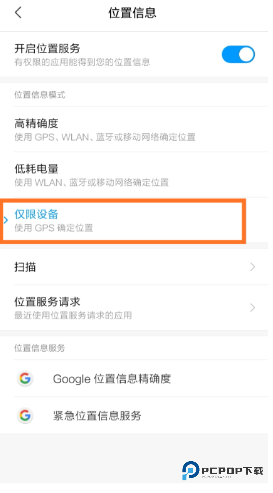 位置修改器最新版