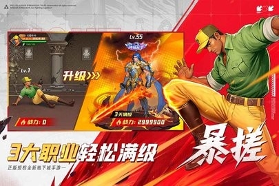 街机恐龙快打2026新版免费下载