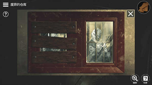 密室逃脱宇宙生存中文版游戏玩法5