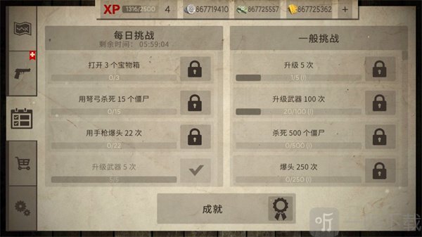 死灵奇袭内置菜单版