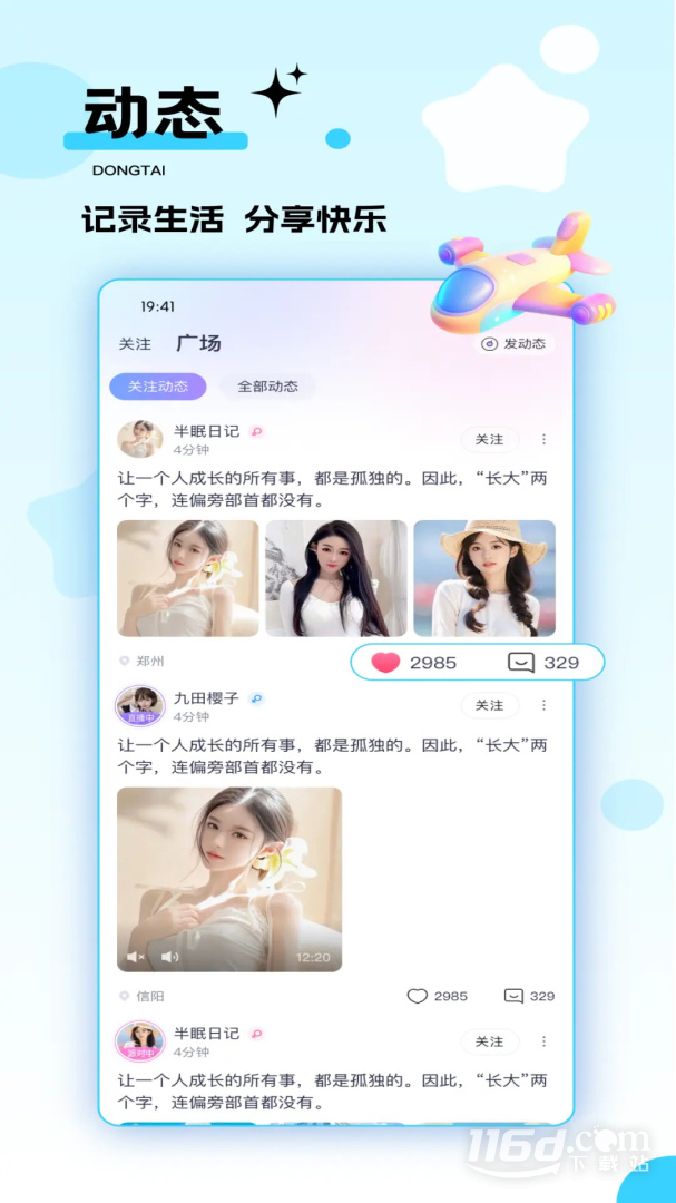 千度热播 v9.8.0