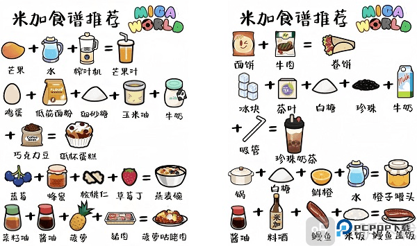 米加小镇无广告版