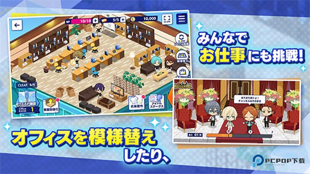 偶像梦幻祭Music