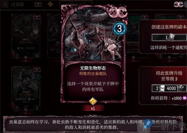 战锤40K混沌锻造