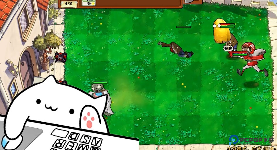 植物大战僵尸威化版手机版