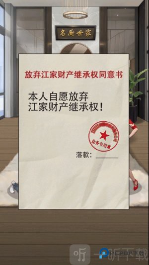 知道我身份你哭什么