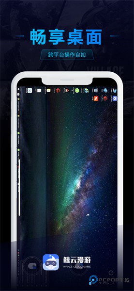 鲸鱼漫游下载直装