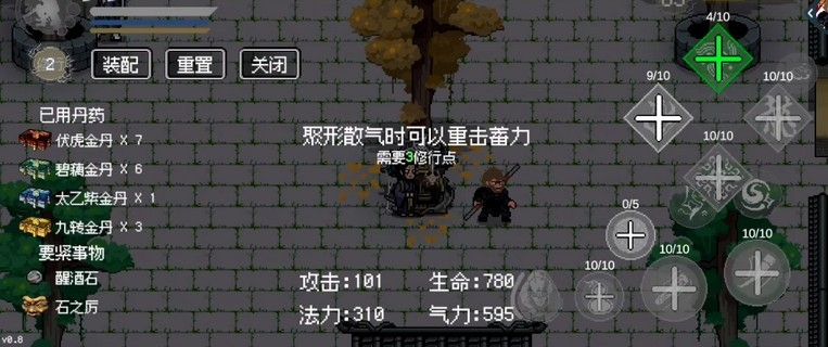 黑神话悟空像素版2026新版免费下载