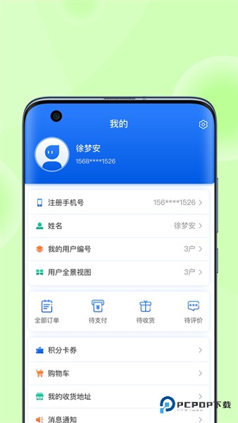 北京燃气下载直装