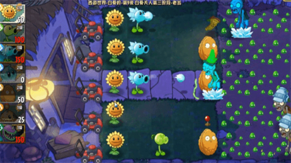 植物大战僵尸世界版