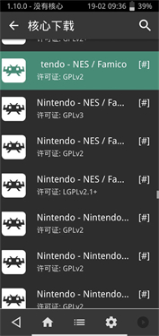 XBOX手柄映射软件