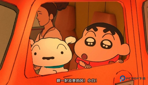 蜡笔小新煤炭镇的小白中文版