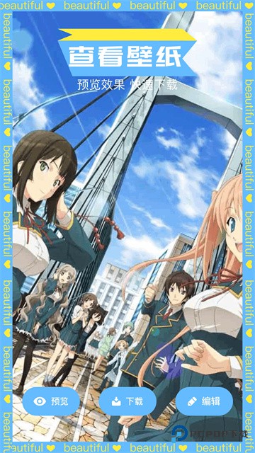 趣漫园官方正版