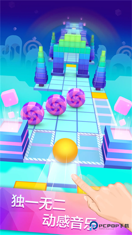 滚动的天空6周年版