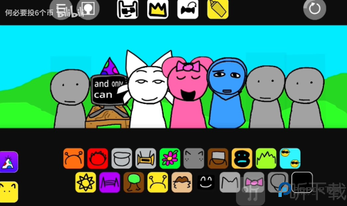 节奏盒子涂鸦版