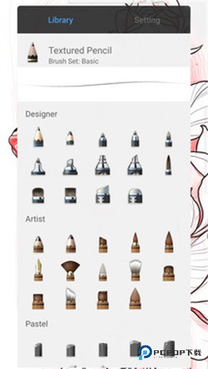 Sketchbook免费版使用教程