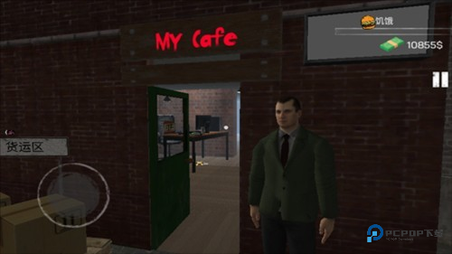Internet Cafe Simulator怎么招女服务员4