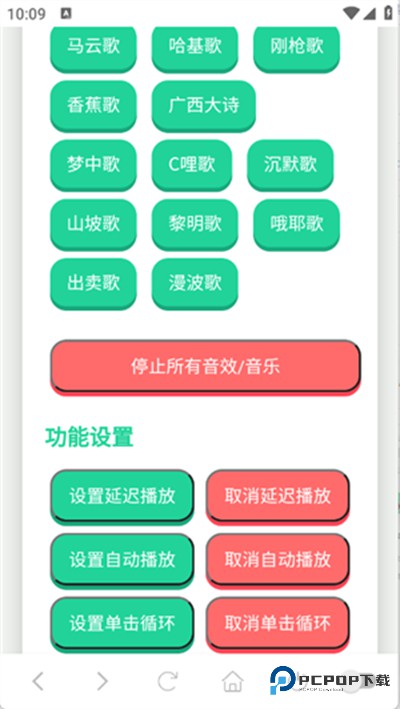 哈基米曼波语音盒