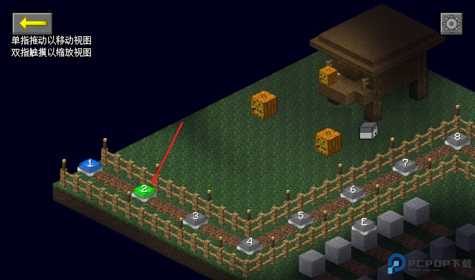 我的世界植物大战僵尸2