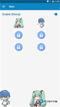 shimeji手机版