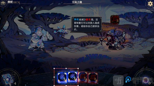 阿斯特赖亚六面先知