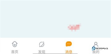 好伴AI疾病咨询