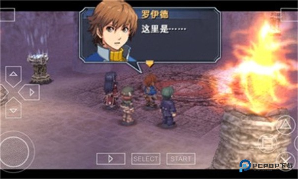 英雄传说碧之轨迹中文版