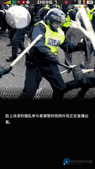 指尖战争游戏玩法-8