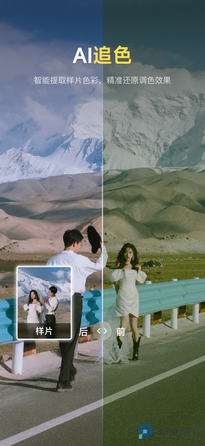 像素蛋糕安卓版