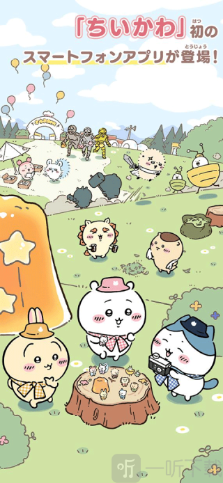 口袋吉伊卡哇中文版