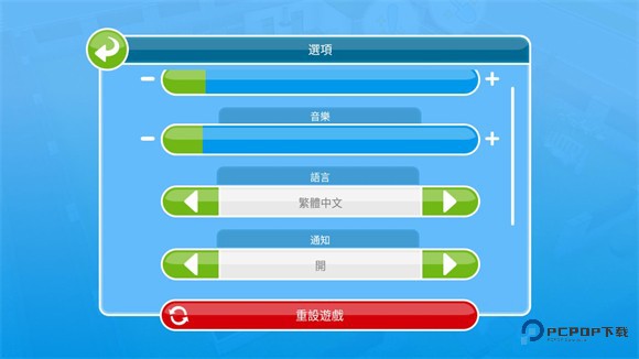 模拟人生畅玩版