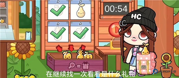 阿凡达世界地铁站版本