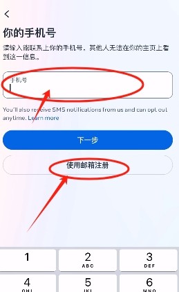 Facebook安卓版app官网正版下载-Facebook安卓版app中文版国内版2025最新版下载