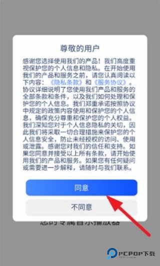 千听音乐app下载