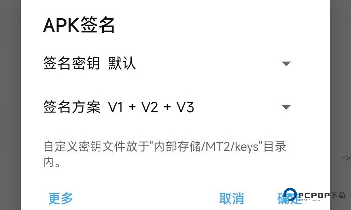 Dhizuku怎么激活5