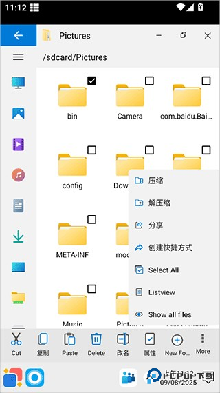 Win12启动器