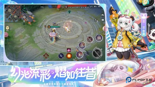 决战平安京体验服