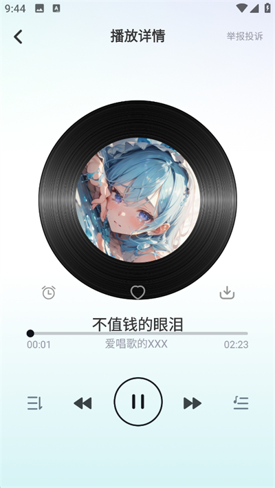 全民音乐播放器