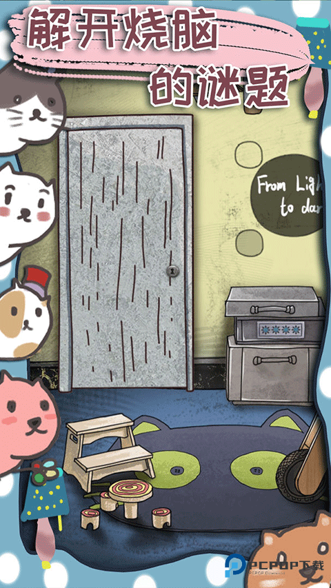 100门逃脱挑战3手机版