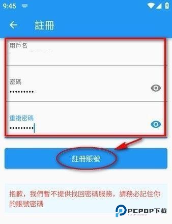 拷贝漫画app最新版注册登录账号