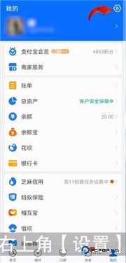 不挂科官网版下载v3.1.80